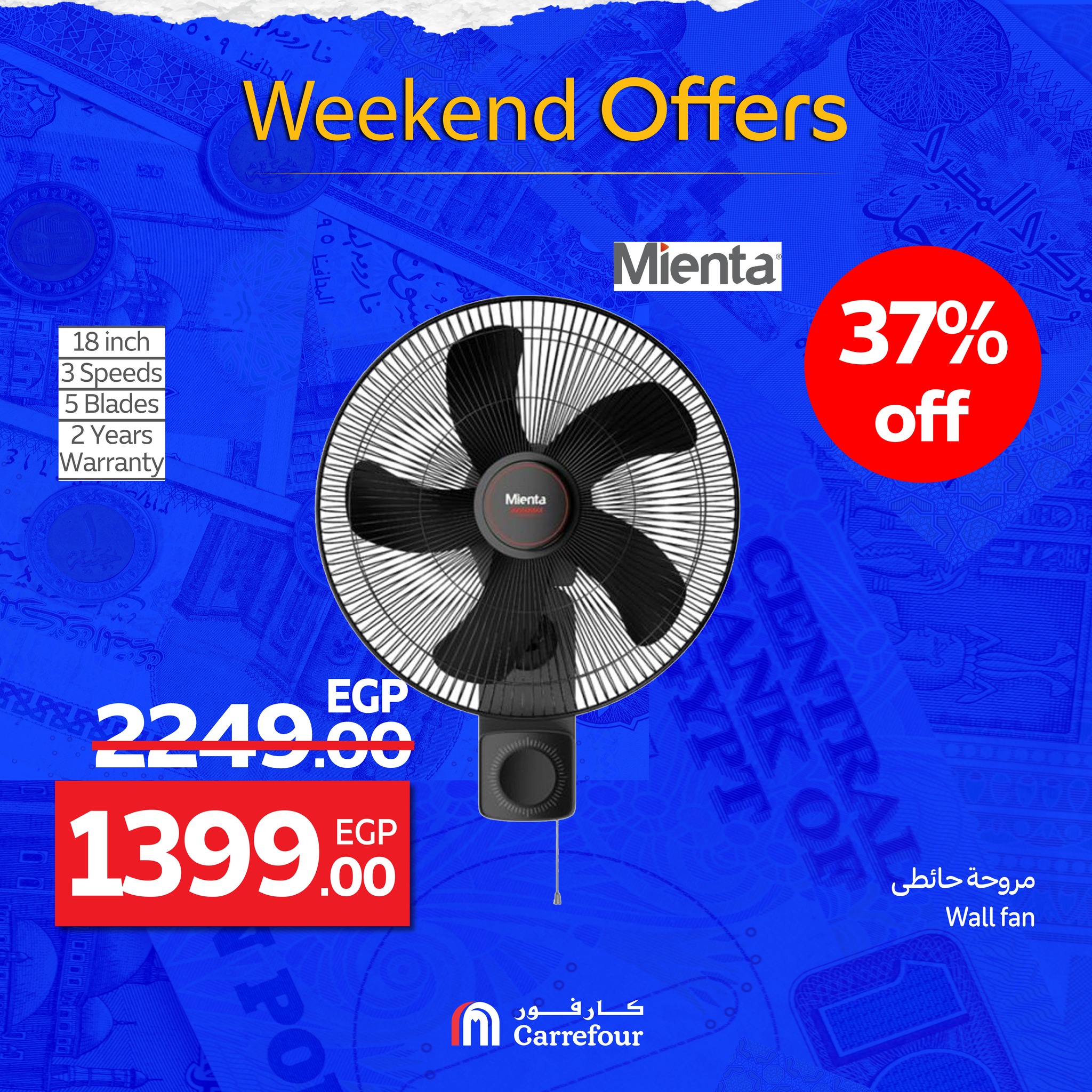 carrefour offers from 24sep to 7sep 2025 عروض كارفور من 24 سبتمبر حتى 7 سبتمبر 2025 صفحة رقم 29